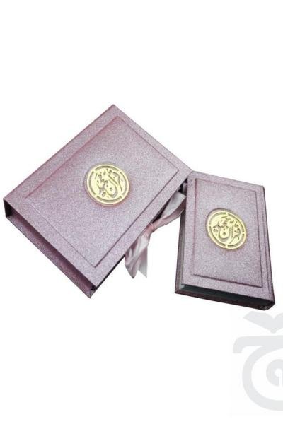 قرآن (روز باکس)