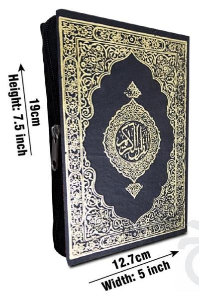 قرآن 7.5x5انچ
