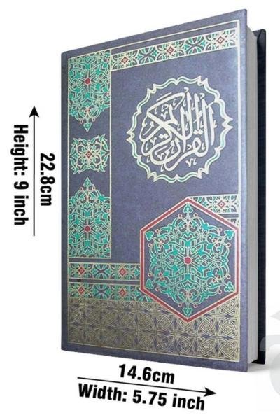 قرآن 9x5.75انچ